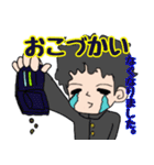 くせっ毛 SOU君の学校生活！（個別スタンプ：19）