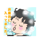 くせっ毛 SOU君の学校生活！（個別スタンプ：27）