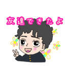 くせっ毛 SOU君の学校生活！（個別スタンプ：28）