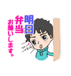くせっ毛 SOU君の学校生活！（個別スタンプ：31）