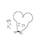 たのしい生き物（個別スタンプ：1）