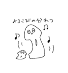 たのしい生き物（個別スタンプ：4）