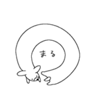 たのしい生き物（個別スタンプ：5）