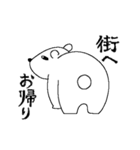 たのしい生き物（個別スタンプ：14）