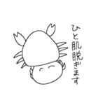 たのしい生き物（個別スタンプ：22）