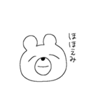 たのしい生き物（個別スタンプ：23）