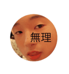 最高な友達^_^（個別スタンプ：6）