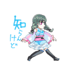 続 淡水魚の擬人化（個別スタンプ：4）