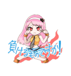 続 淡水魚の擬人化（個別スタンプ：11）
