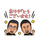 くるまやさんスタンプ   兄と弟（個別スタンプ：2）