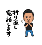 くるまやさんスタンプ   兄と弟（個別スタンプ：7）