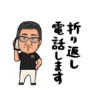 くるまやさんスタンプ   兄と弟（個別スタンプ：8）