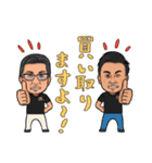 くるまやさんスタンプ   兄と弟（個別スタンプ：9）