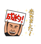 くるまやさんスタンプ   兄と弟（個別スタンプ：10）