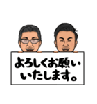 くるまやさんスタンプ   兄と弟（個別スタンプ：13）