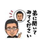 くるまやさんスタンプ   兄と弟（個別スタンプ：16）