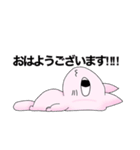 ヒヤッペサン（個別スタンプ：1）