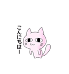 ヒヤッペサン（個別スタンプ：2）
