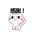 ヒヤッペサン（個別スタンプ：5）