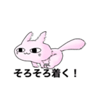 ヒヤッペサン（個別スタンプ：7）