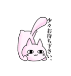 ヒヤッペサン（個別スタンプ：8）