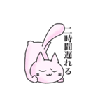 ヒヤッペサン（個別スタンプ：9）
