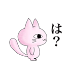 ヒヤッペサン（個別スタンプ：10）
