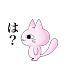 ヒヤッペサン（個別スタンプ：11）