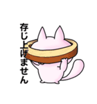 ヒヤッペサン（個別スタンプ：15）