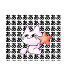 ヒヤッペサン（個別スタンプ：16）