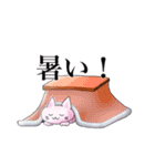 ヒヤッペサン（個別スタンプ：19）