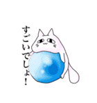 ヒヤッペサン（個別スタンプ：20）