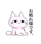 ヒヤッペサン（個別スタンプ：21）