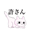 ヒヤッペサン（個別スタンプ：26）