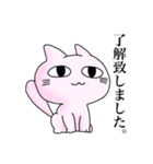 ヒヤッペサン（個別スタンプ：27）