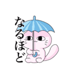 ヒヤッペサン（個別スタンプ：28）