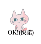 ヒヤッペサン（個別スタンプ：31）