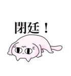 ヒヤッペサン（個別スタンプ：32）