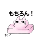 ヒヤッペサン（個別スタンプ：33）
