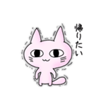 ヒヤッペサン（個別スタンプ：37）
