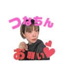 つなちんぱぴたん仲良しスタンプ♪♪（個別スタンプ：5）