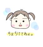 赤ちゃん言葉なこどもたち（個別スタンプ：3）