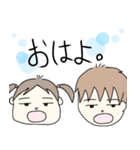 赤ちゃん言葉なこどもたち（個別スタンプ：4）