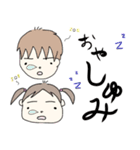 赤ちゃん言葉なこどもたち（個別スタンプ：5）