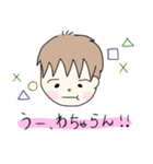 赤ちゃん言葉なこどもたち（個別スタンプ：8）