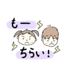 赤ちゃん言葉なこどもたち（個別スタンプ：14）