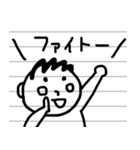 ノートの片隅に書かれた落書き2（個別スタンプ：1）