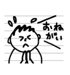 ノートの片隅に書かれた落書き2（個別スタンプ：3）