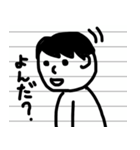 ノートの片隅に書かれた落書き2（個別スタンプ：4）