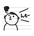 ノートの片隅に書かれた落書き2（個別スタンプ：5）
